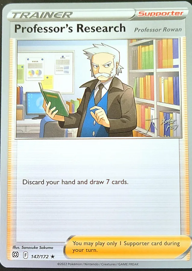 Professor's Research